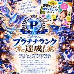 光凰様からいただきました。ありがとうございます✨