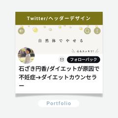 Twitter/ヘッダー画像