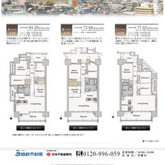不動産webサイト制作-5