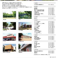 不動産webサイト制作-6