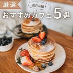 インスタ投稿写真の作成