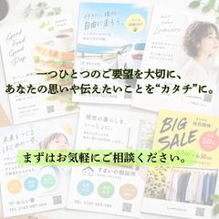 チラシ