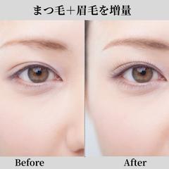 まつ毛・眉毛の増量
