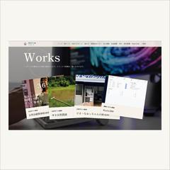 ミライーナ公式サイト内の制作実績