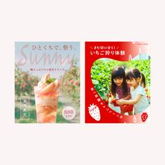 Instagram投稿用