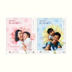 Instagram投稿用