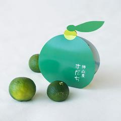すだち3個入りパッケージ制作