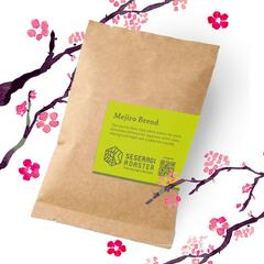 自家焙煎コーヒーのパッケージデザイン