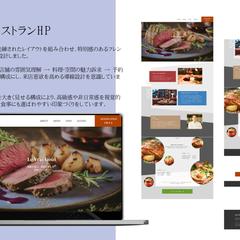 特別な時間を演出する、上質で洗練されたフレンチレストランHP