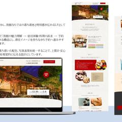 四季を感じる、心ほどける和のおもてなしする旅館LP