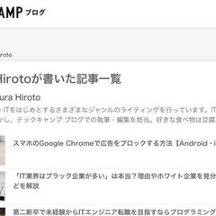 プログラミングスクールのライティング・編集