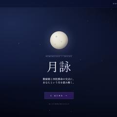 フルスクラッチ Web SaaS
