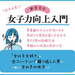 サイズ300×250バナー