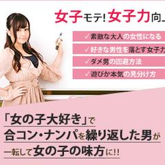 サイズ300×250バナー