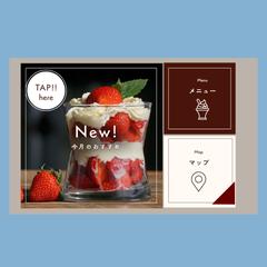 カフェ・スイーツ店向け LINEリッチメニュー制作