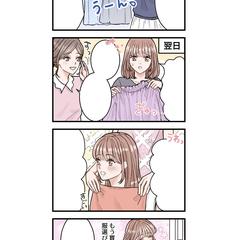 ご依頼広告漫画のサンプル