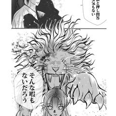 漫画のワンシーン