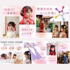 【制作実績】amazon用商品画像