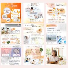 【制作実績】楽天用 商品画像