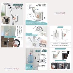 【制作実績】楽天/Yahoo!ショッピング用商品画像