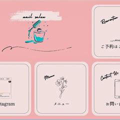【ネイルサロン向け】公式LINEリッチメニュー作成
