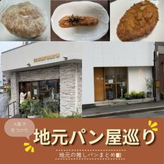パン屋巡りSNS投稿画像