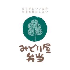みどりや弁当