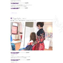 カラー診断　ページ