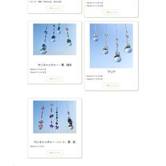 カラー診断　商品販売