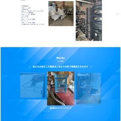 鉄線切断販売　HP