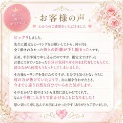 お客様からの声