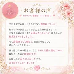 お客様からの声