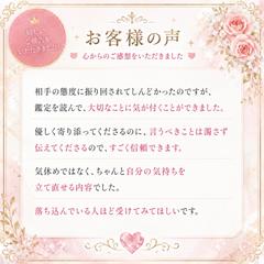お客様からの声