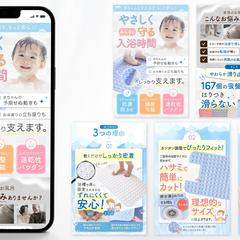 お風呂マット｜Amazon商品ページ