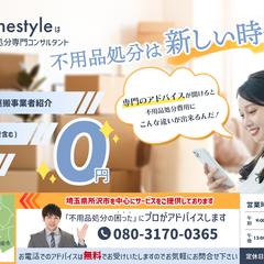 ヘッダー、アイキャッチ