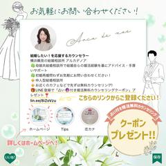 Instagramサンクスページ