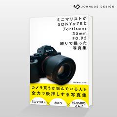 電子書籍（Kindle）デザイン