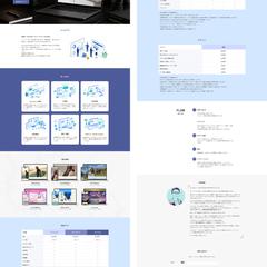 CHIEF DESIGN 事業サイト