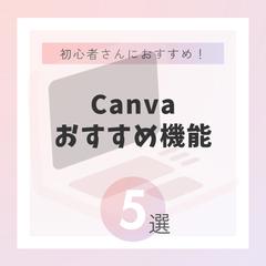 Instagram投稿