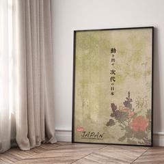 ポスター｜二科展 入選作品