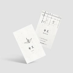 ショップカード制作