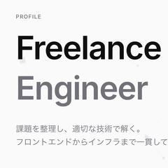 自社ホームページ