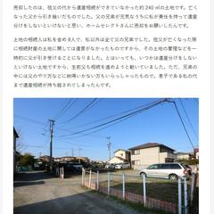 ホームセレクト・ご売却インタビュー、電話取材、記事作成