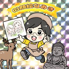 アイコン