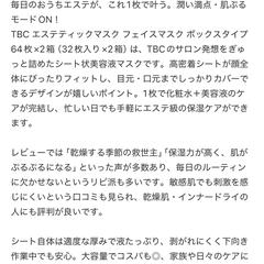 インスタ、楽天ROOM投稿します