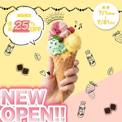 【Instagram用】ジェラート店の新オープンの広告バナー