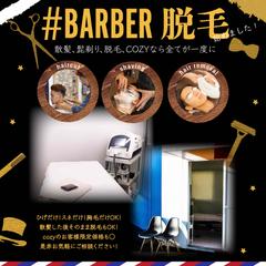 理髪店の脱毛導入の際のSNS用の広告