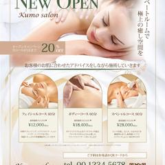 女性専用エステサロン