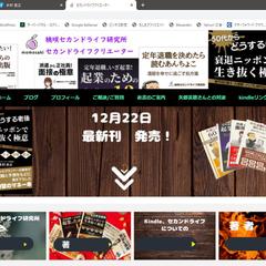 起業のための１３のこと