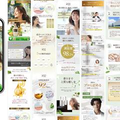 ヘアトリートメントLP